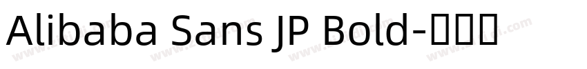 Alibaba Sans JP Bold字体转换